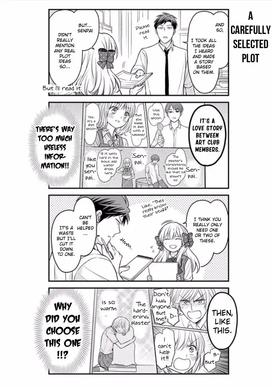 Gekkan Shojo Nozaki-kun Chapter 86 6